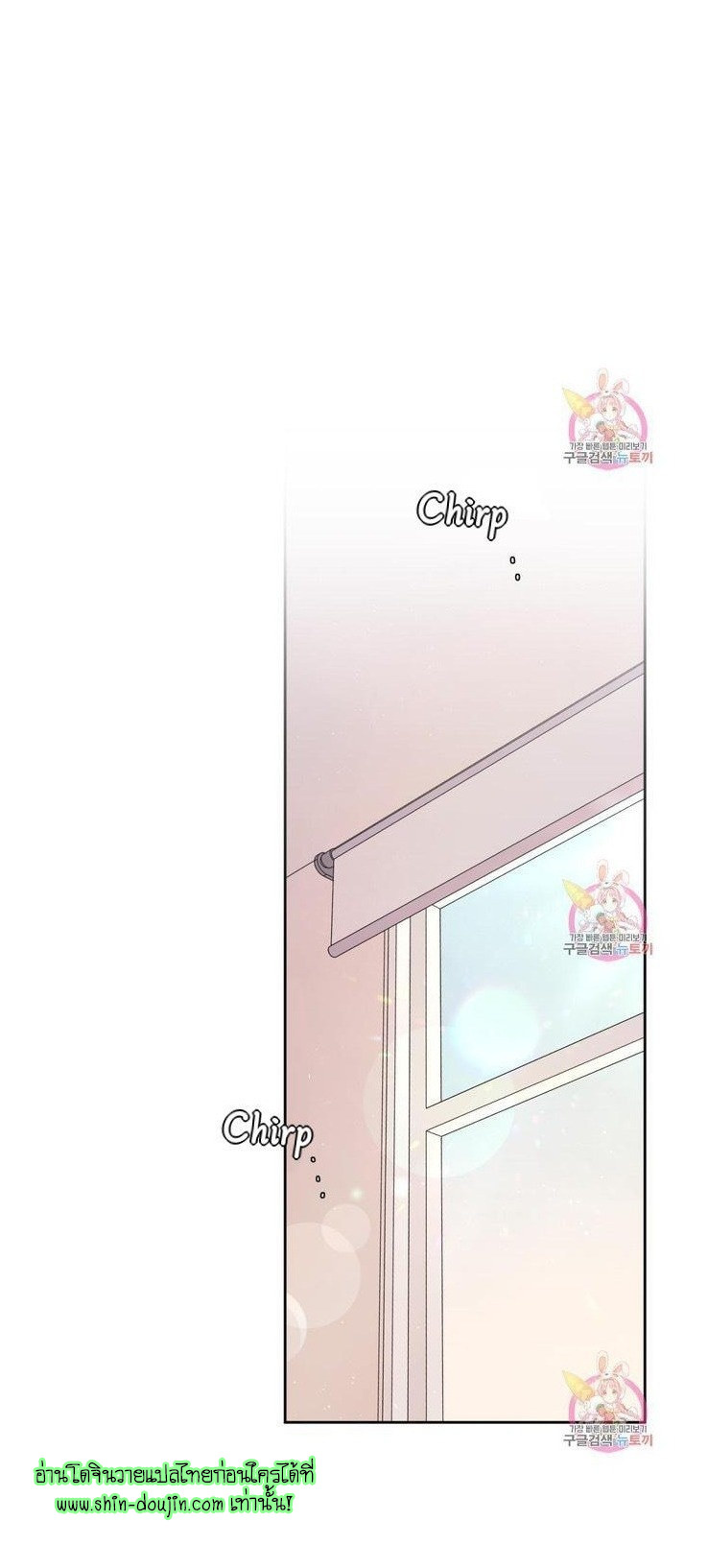 Crossing The Line EP 8